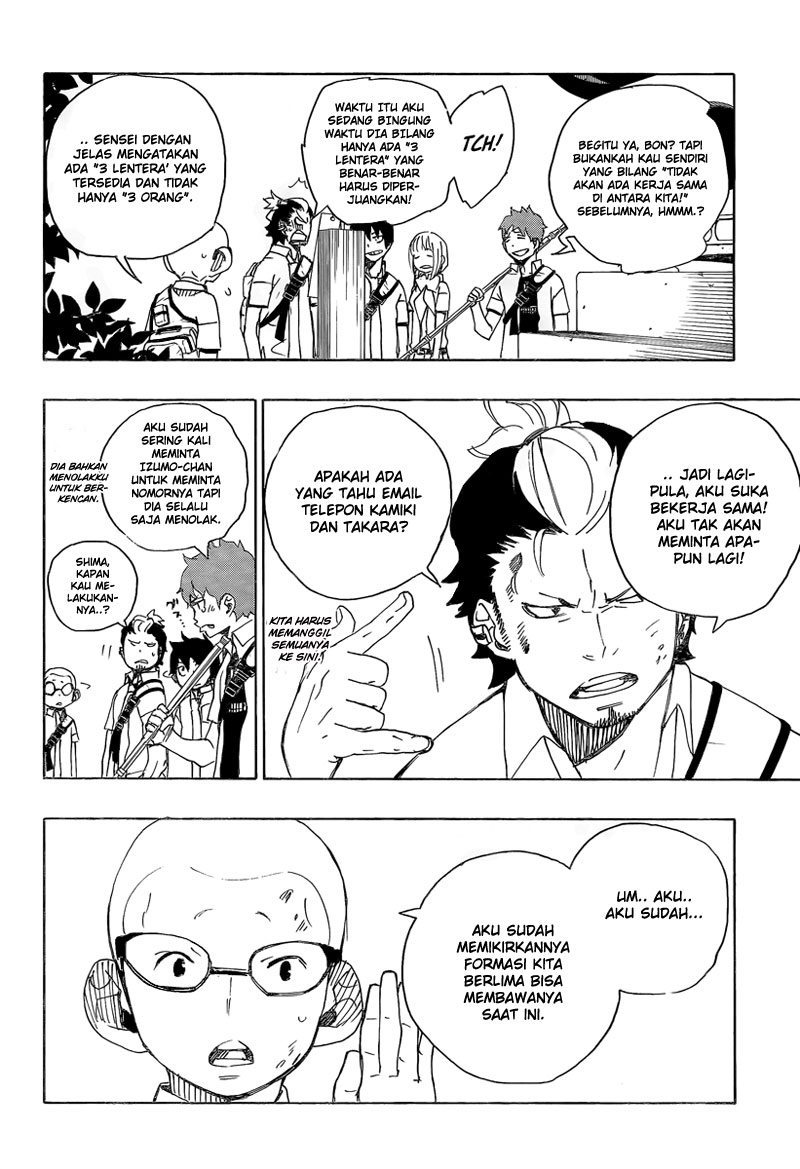Panel 18