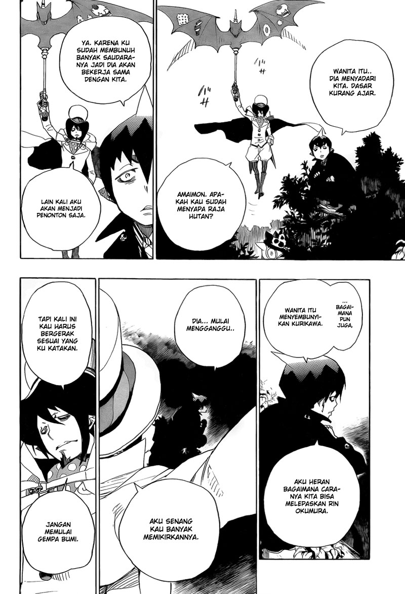 Panel 14
