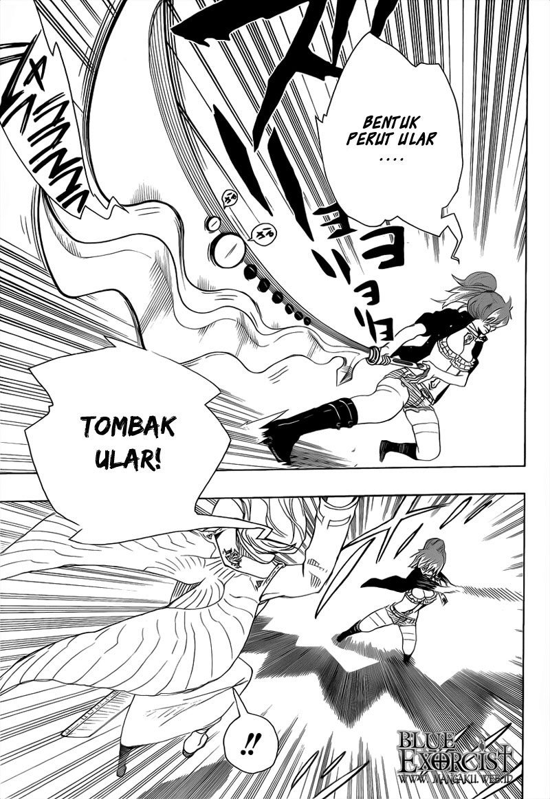 Panel 17