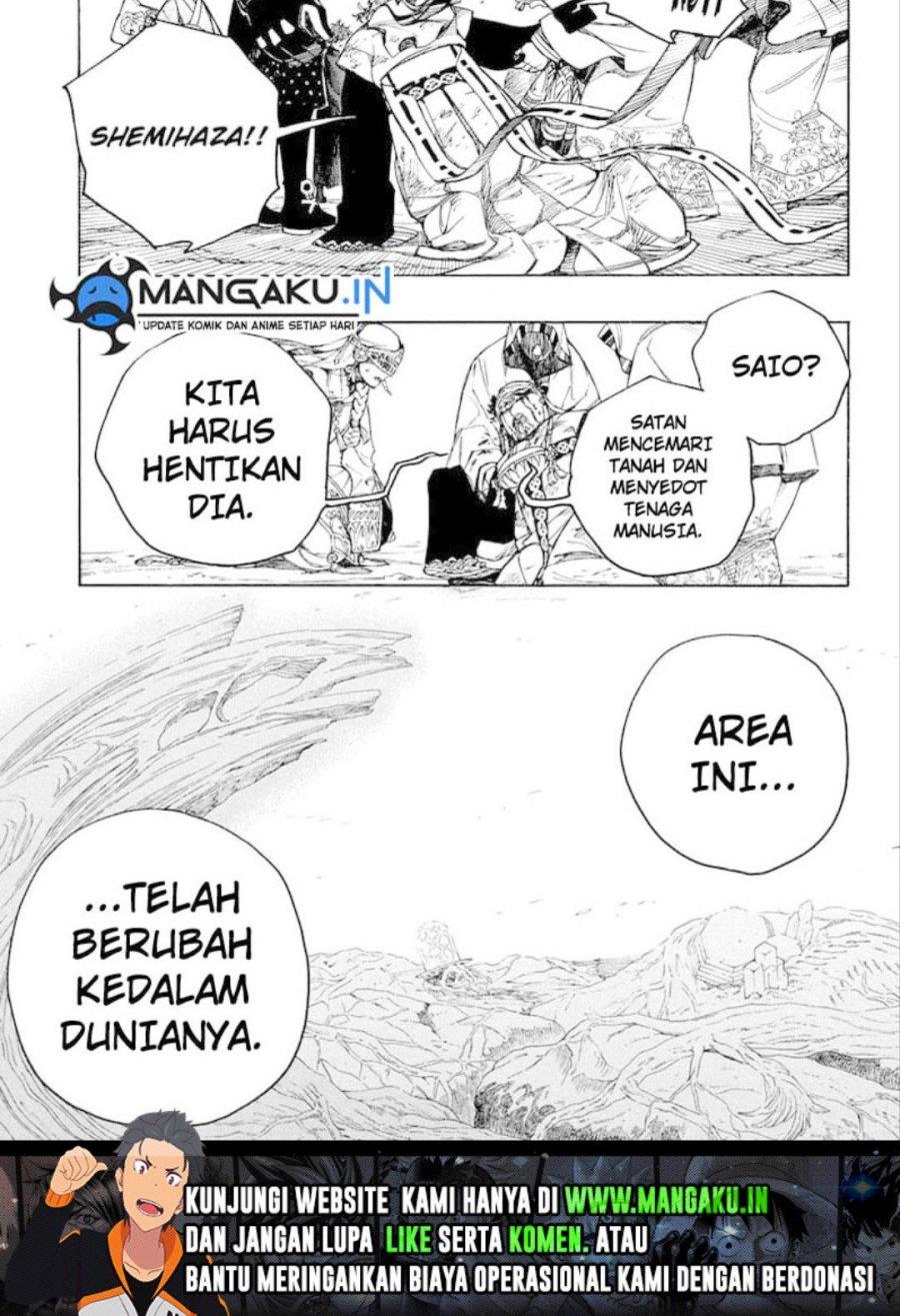 Panel 17