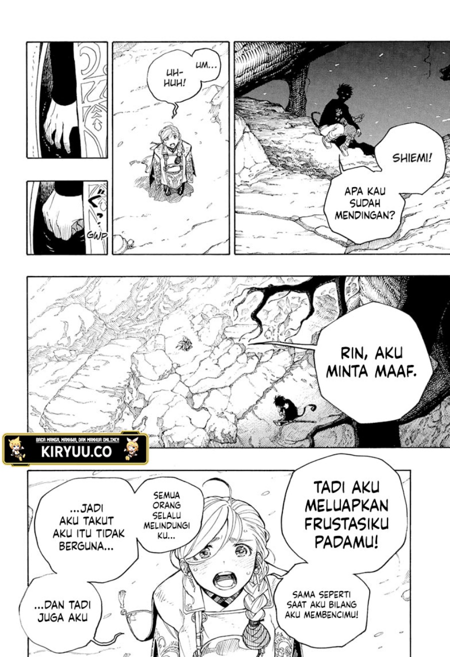 Panel 17