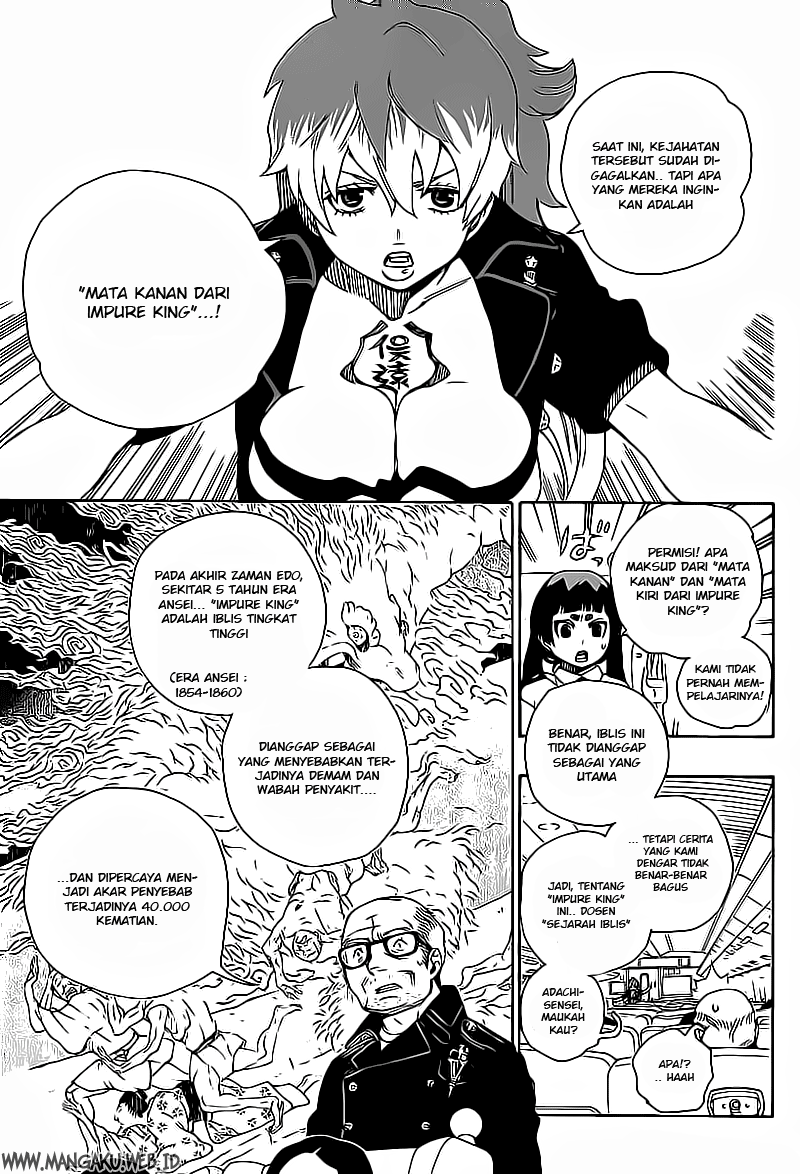 Panel 17