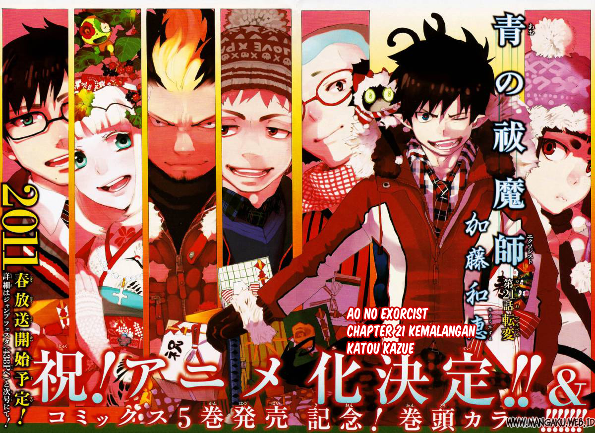 Panel 2