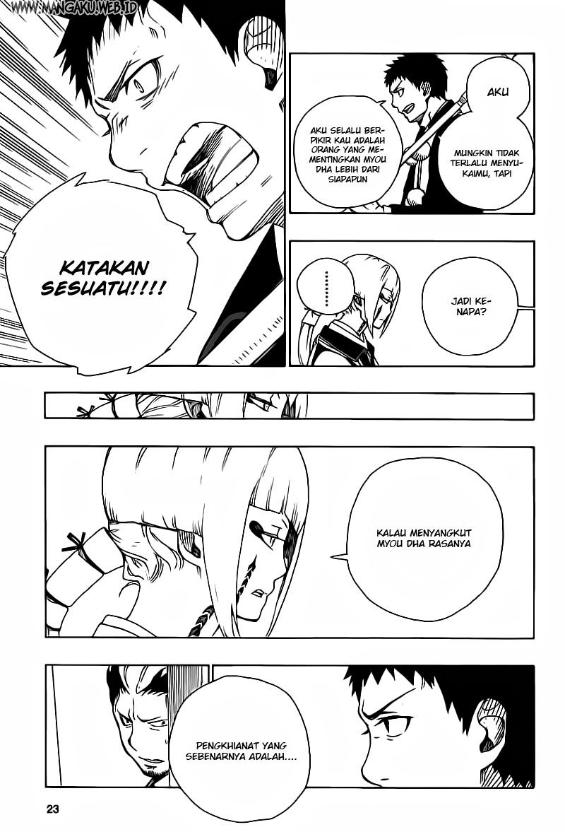 Panel 13