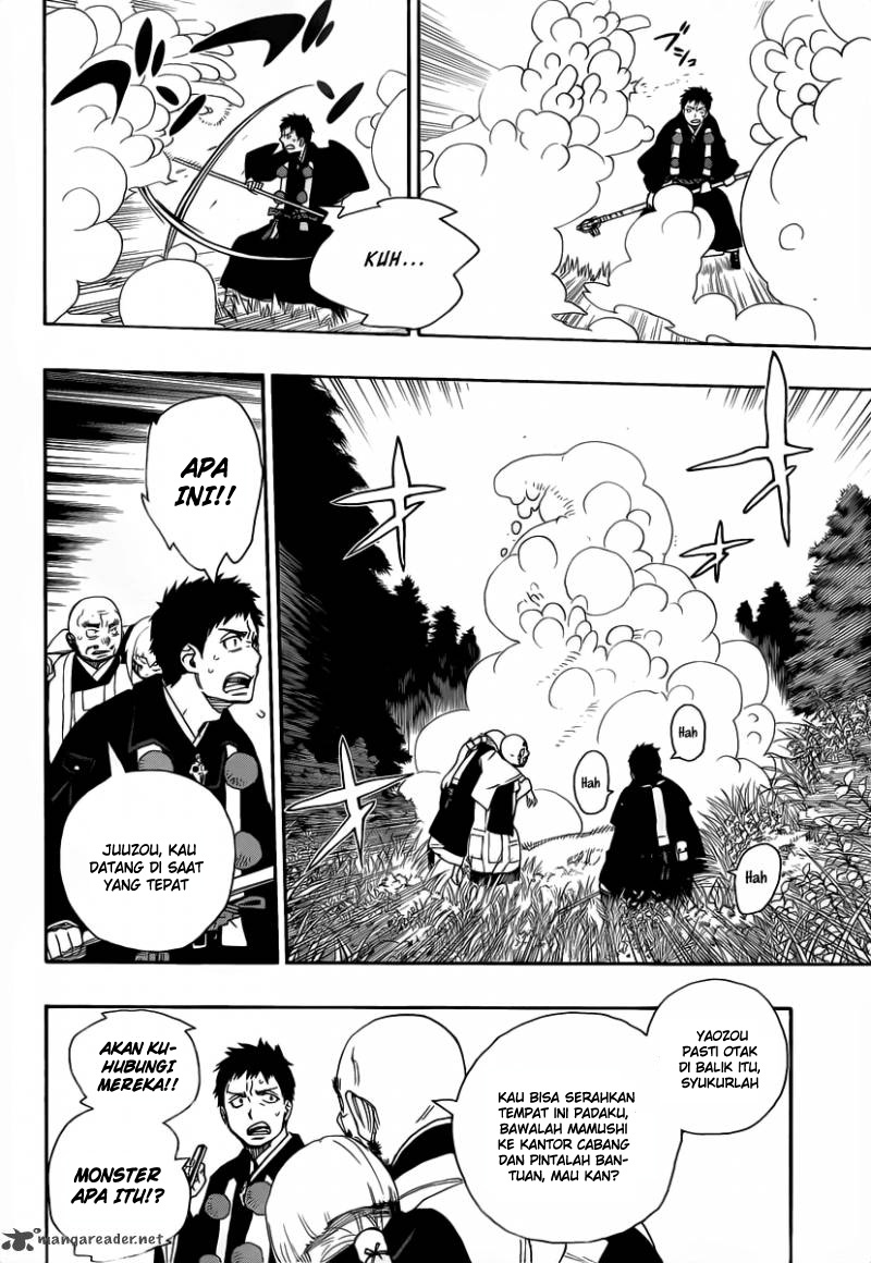Panel 17