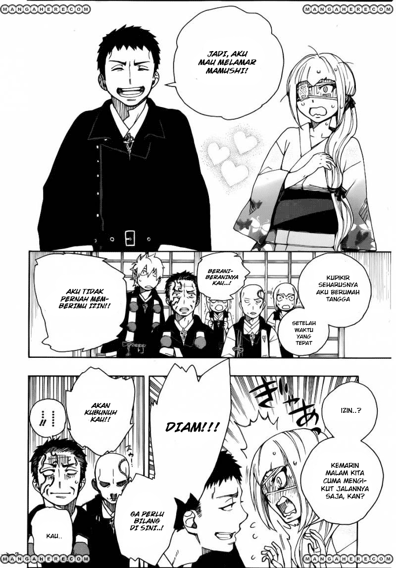 Panel 17