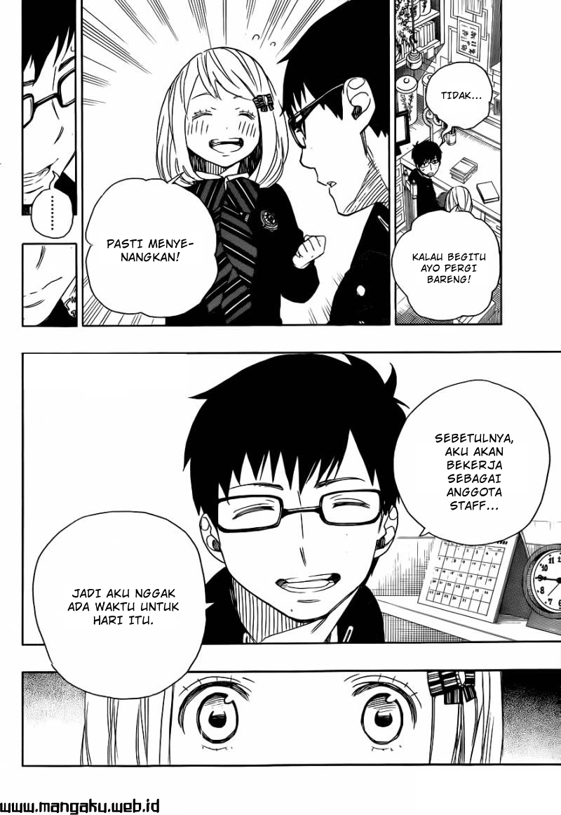 Panel 17