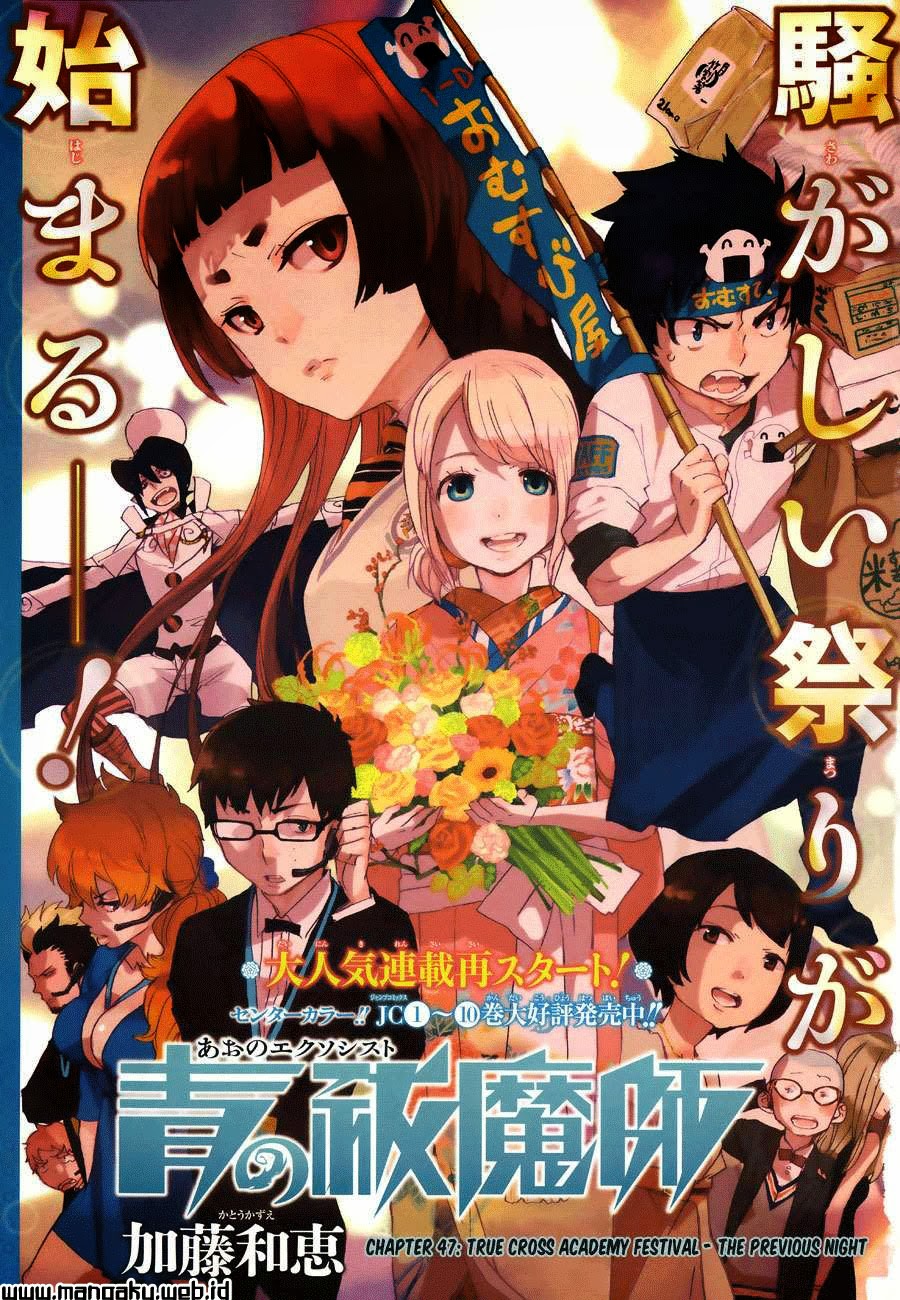 Panel 2