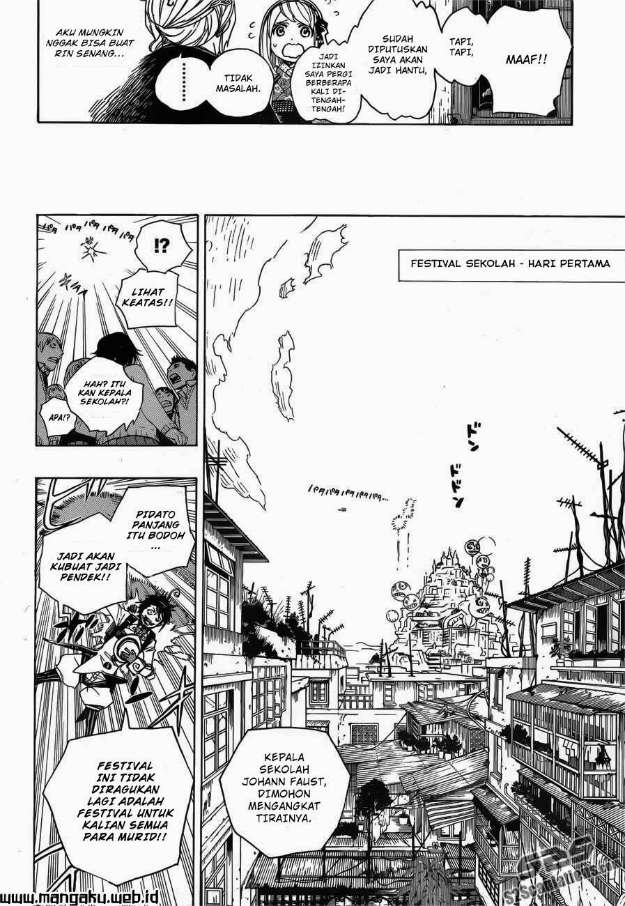 Panel 15