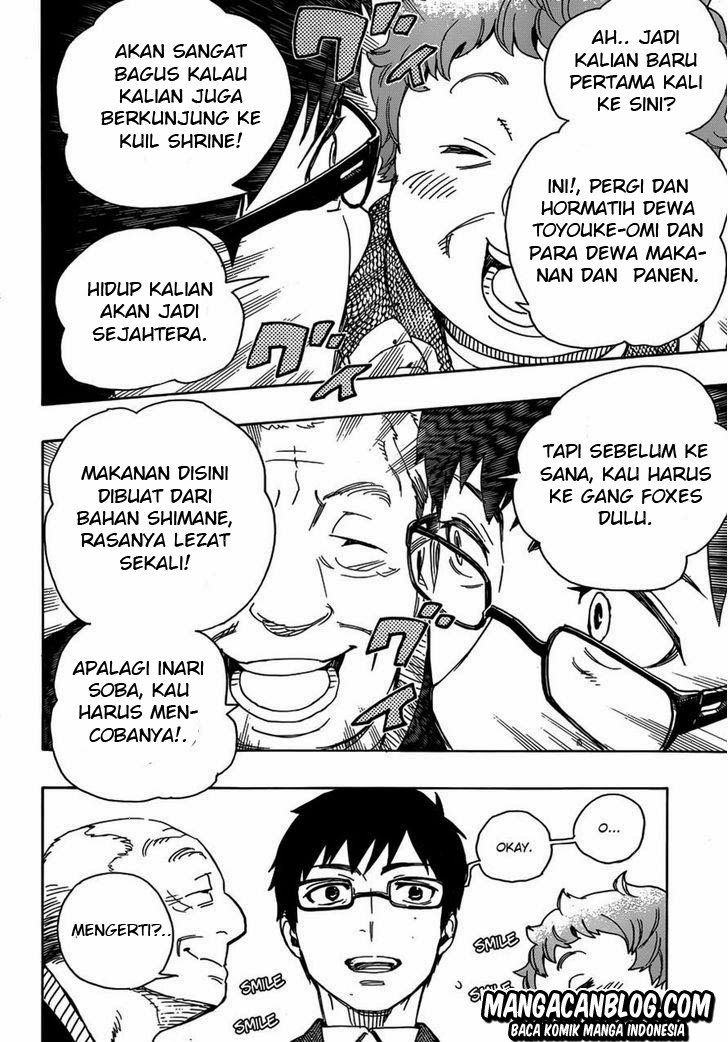 Panel 17