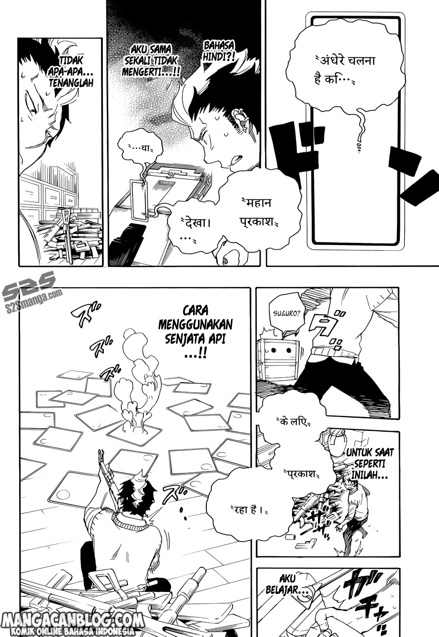 Panel 25