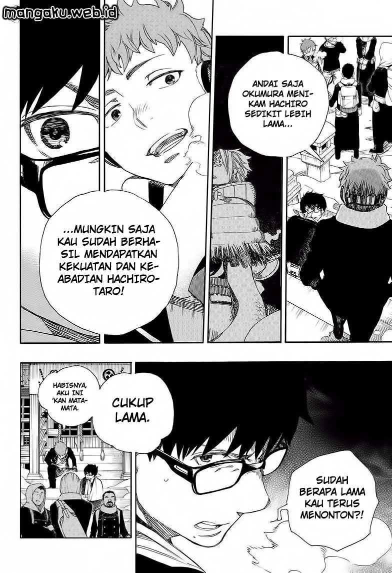 Panel 17
