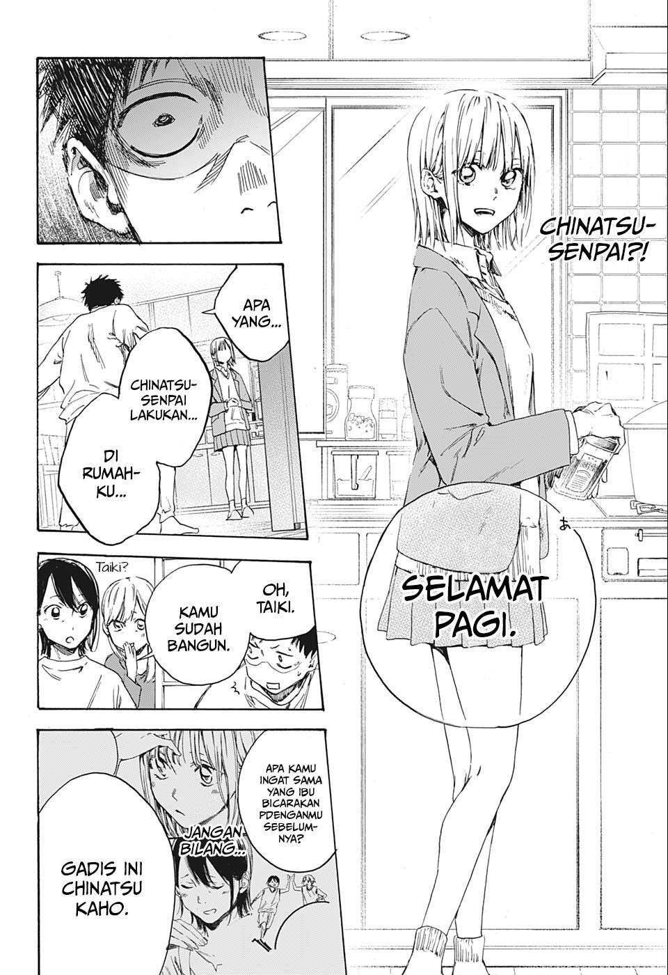 Panel 53