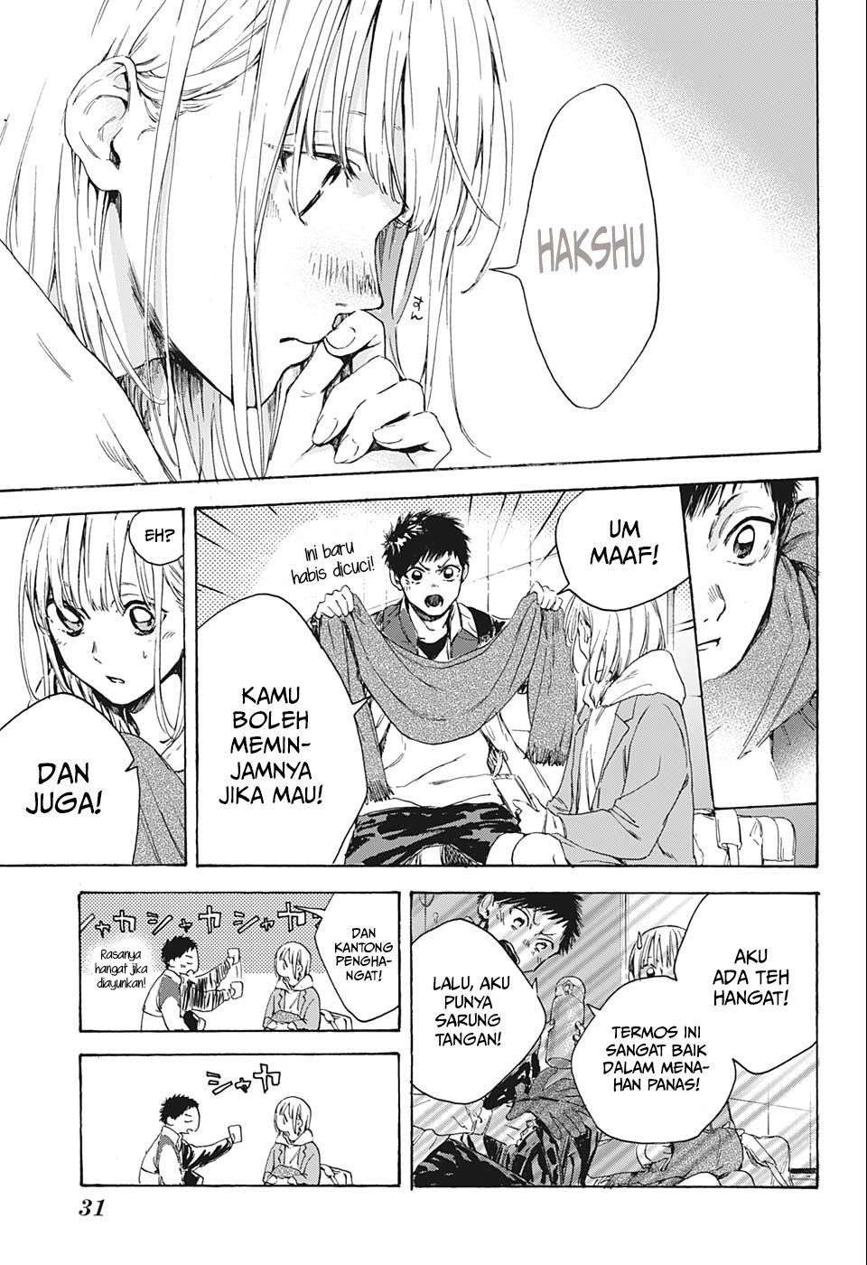 Panel 17