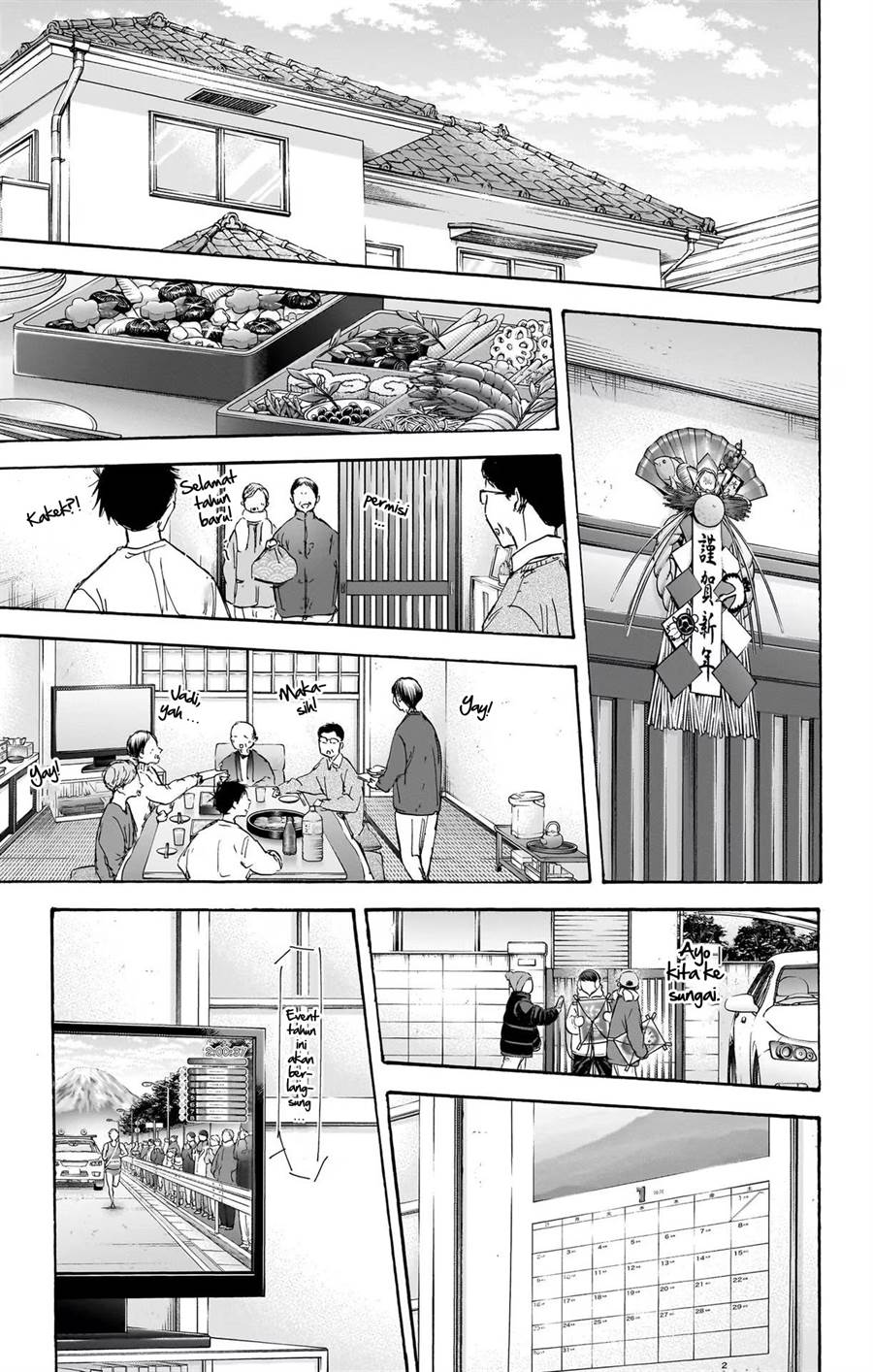Panel 14