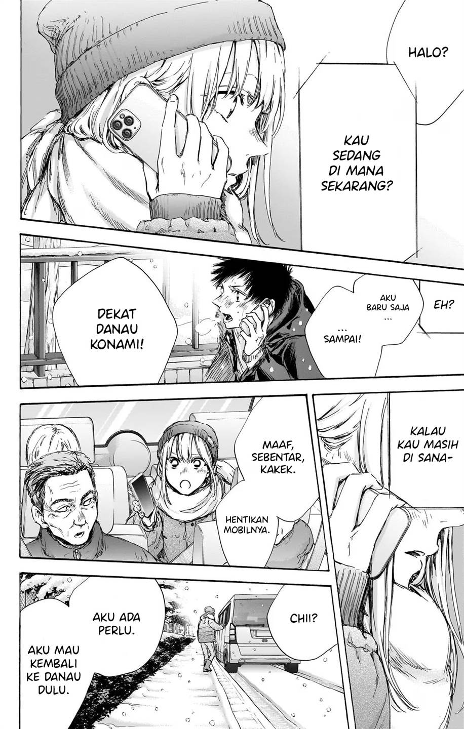 Panel 7