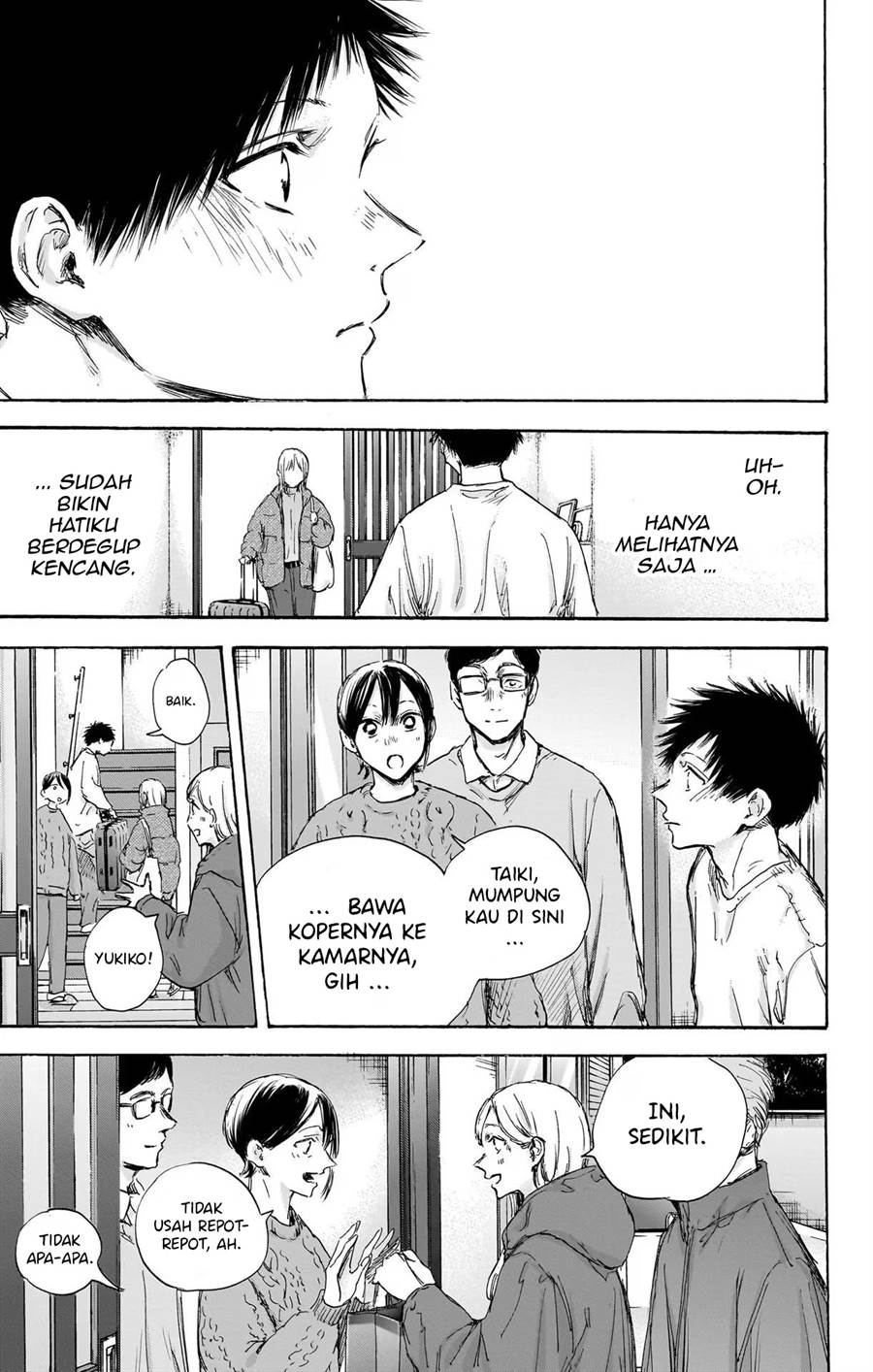 Panel 14