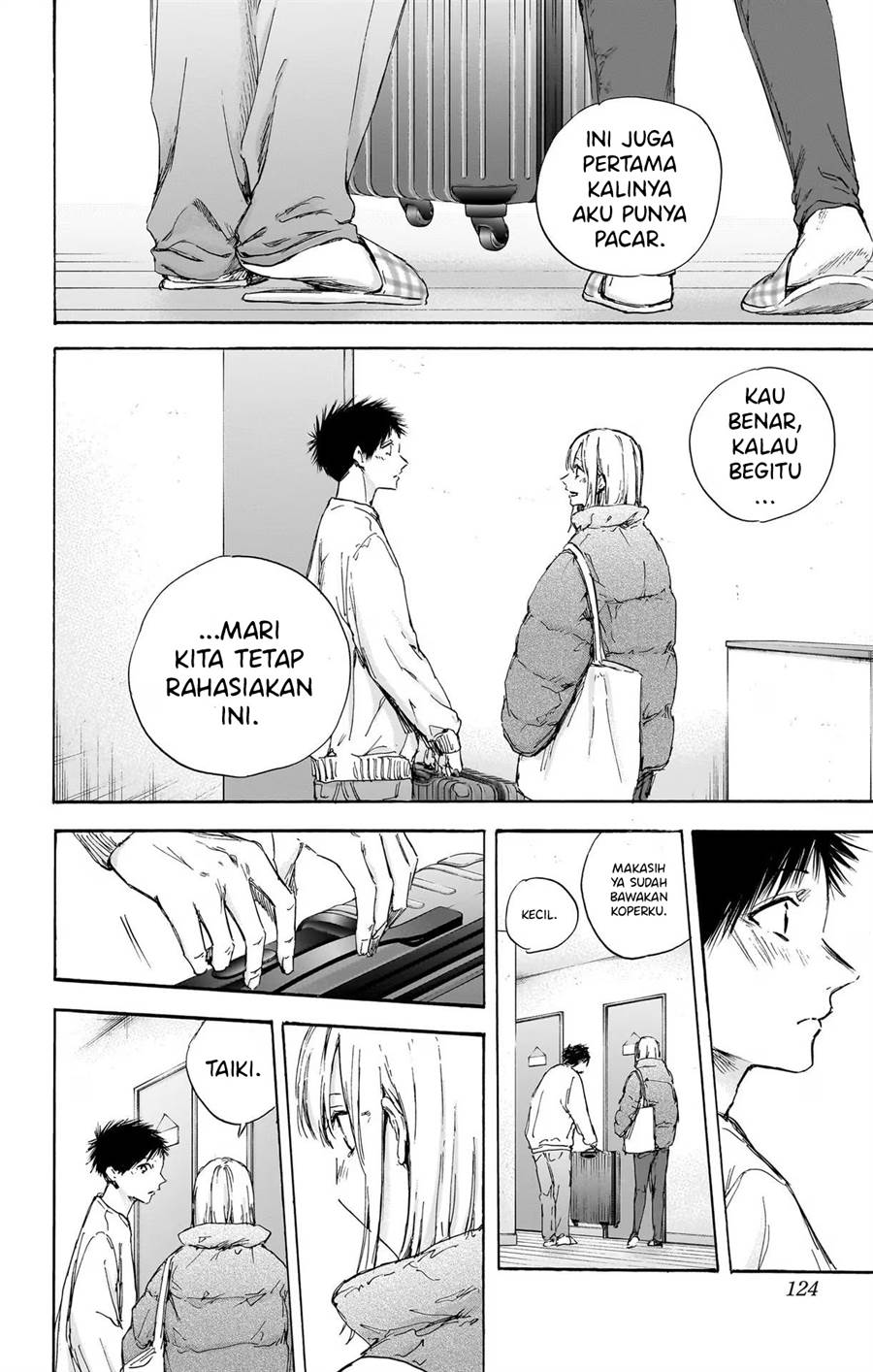 Panel 17