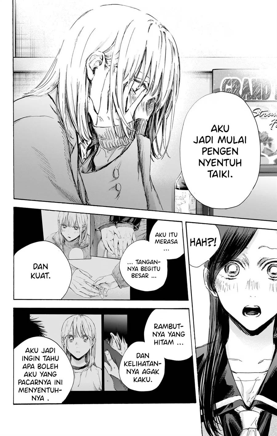 Panel 17