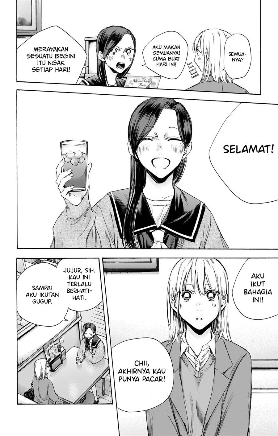 Panel 11