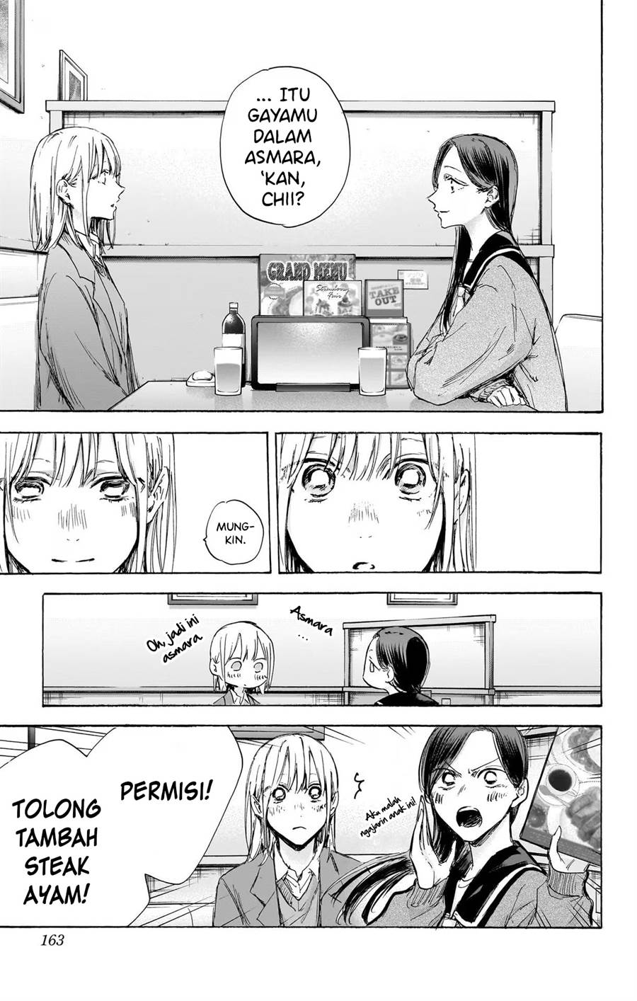 Panel 14