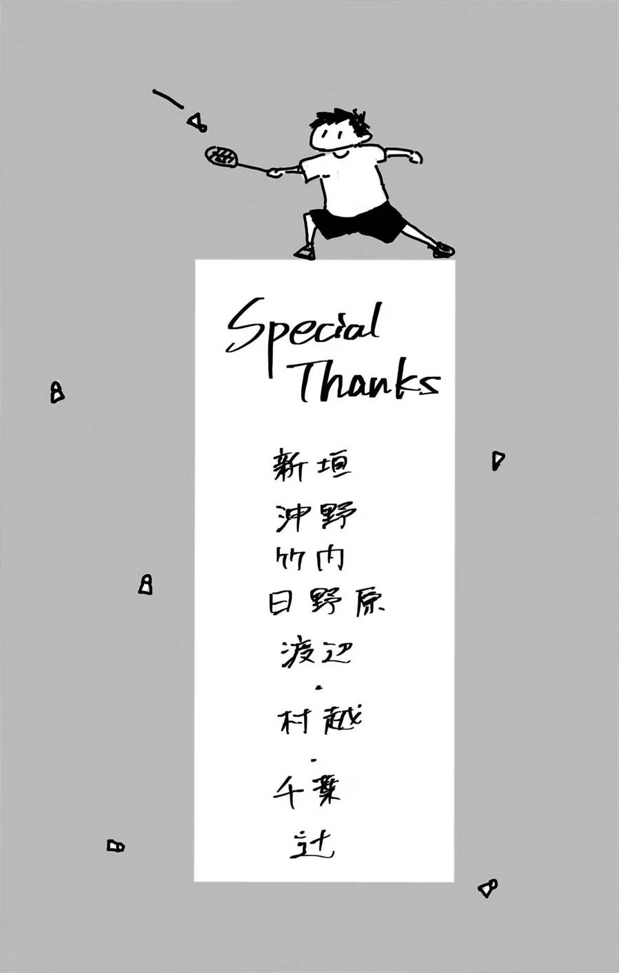 Panel 21