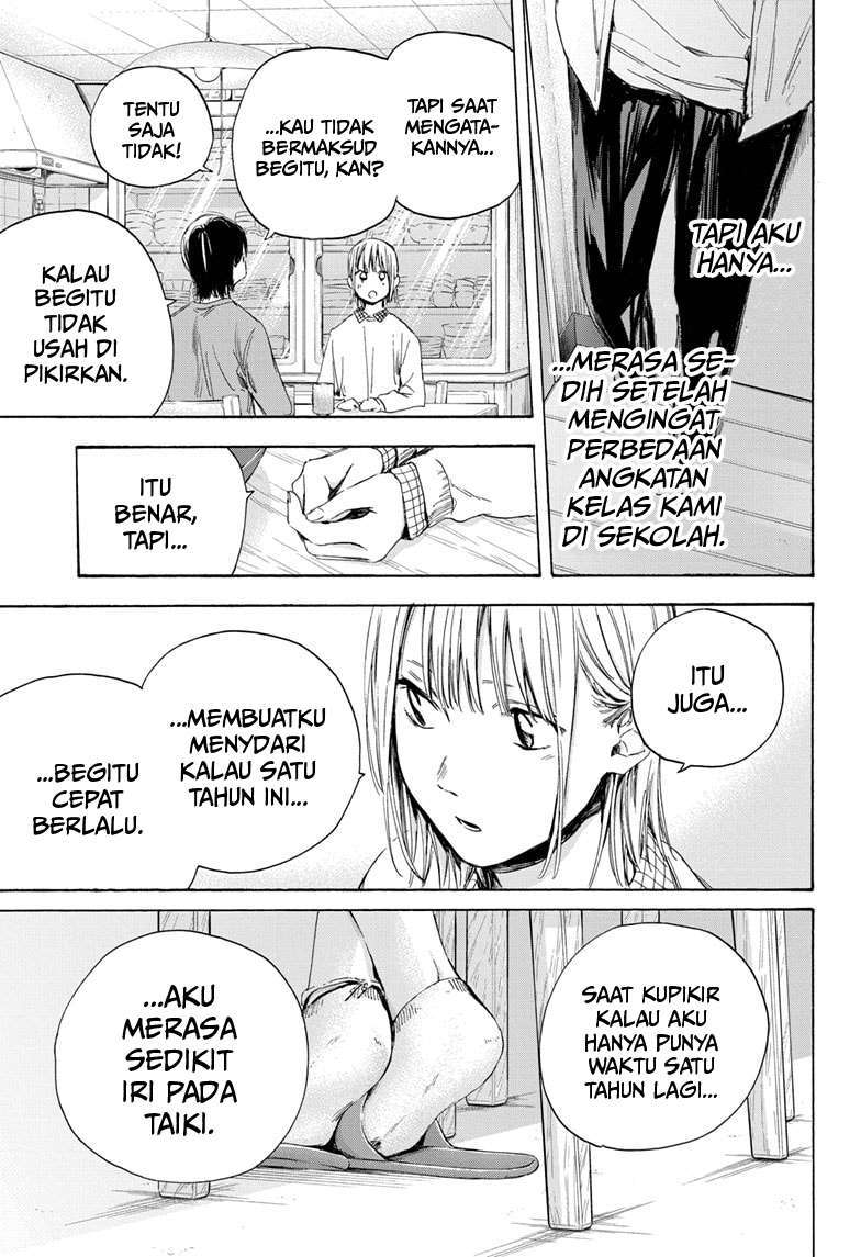 Panel 16
