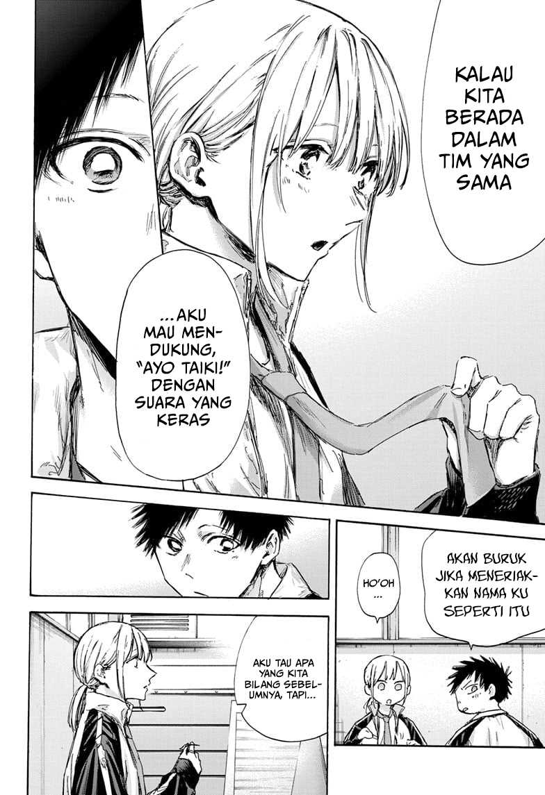 Panel 17