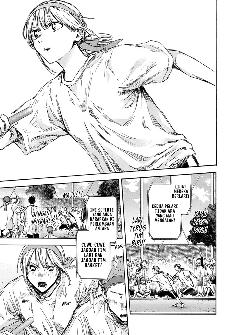 Panel 20