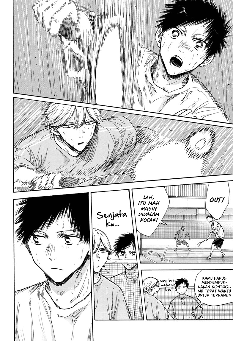 Panel 17