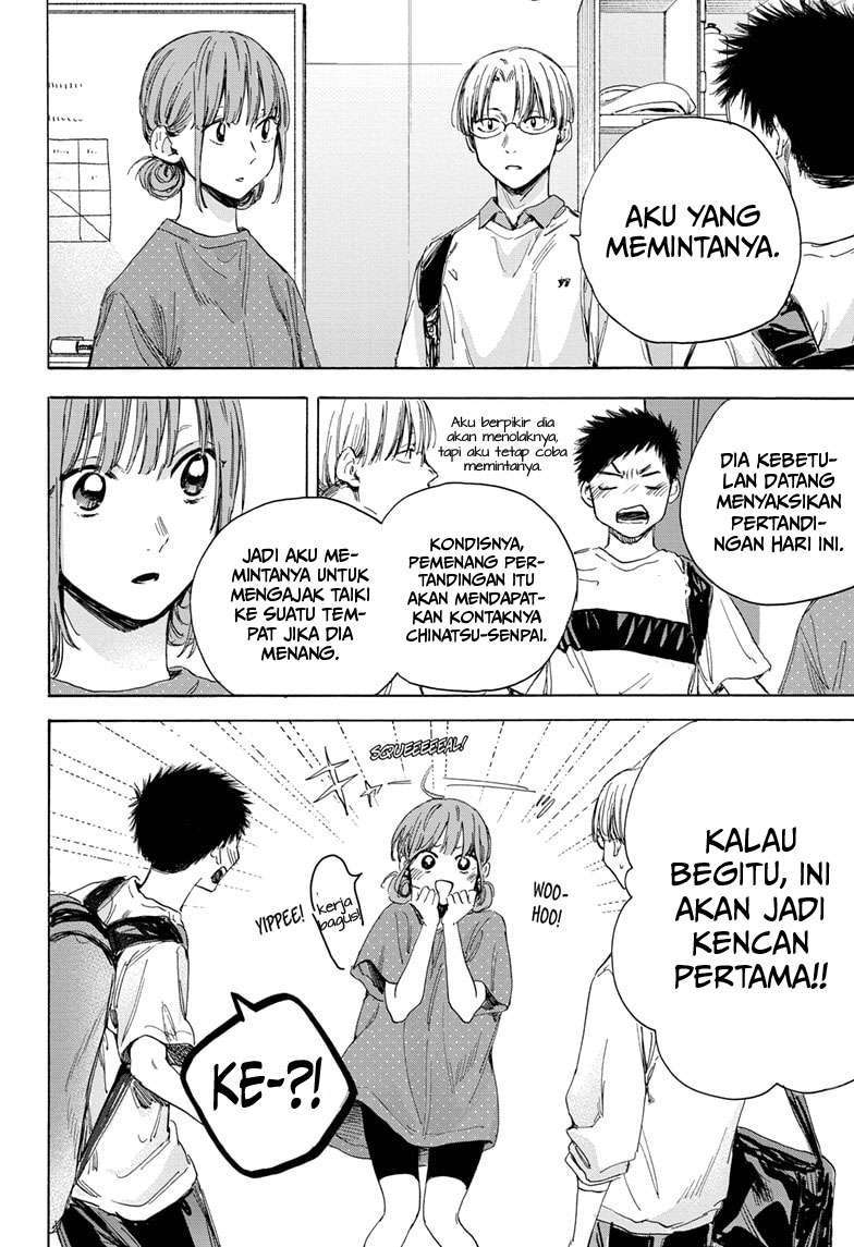 Panel 12