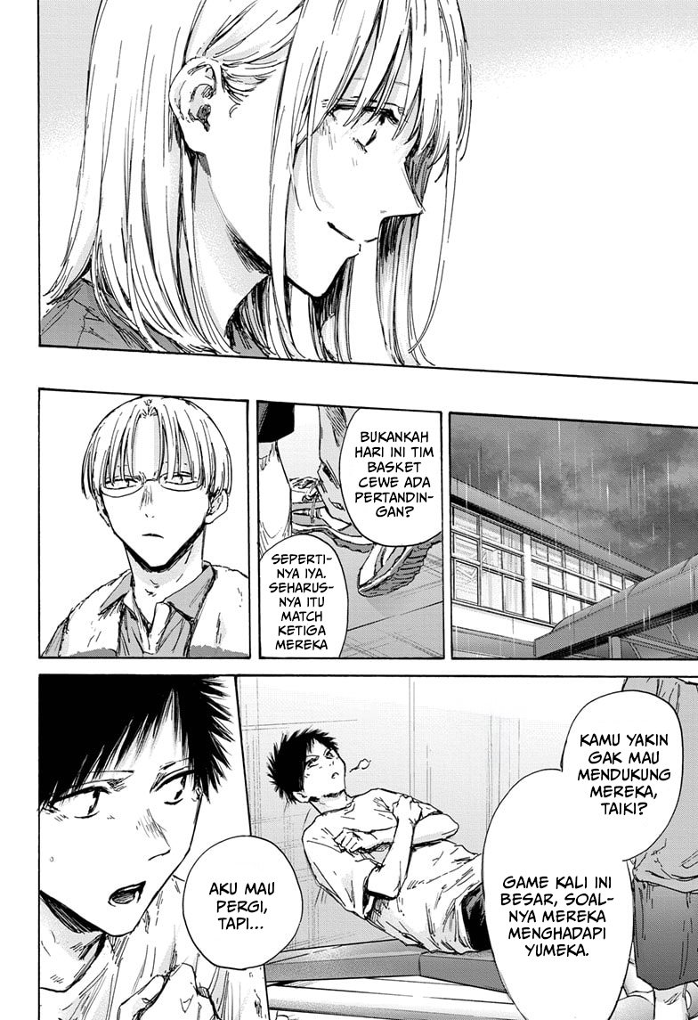Panel 17