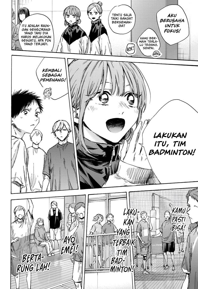 Panel 17