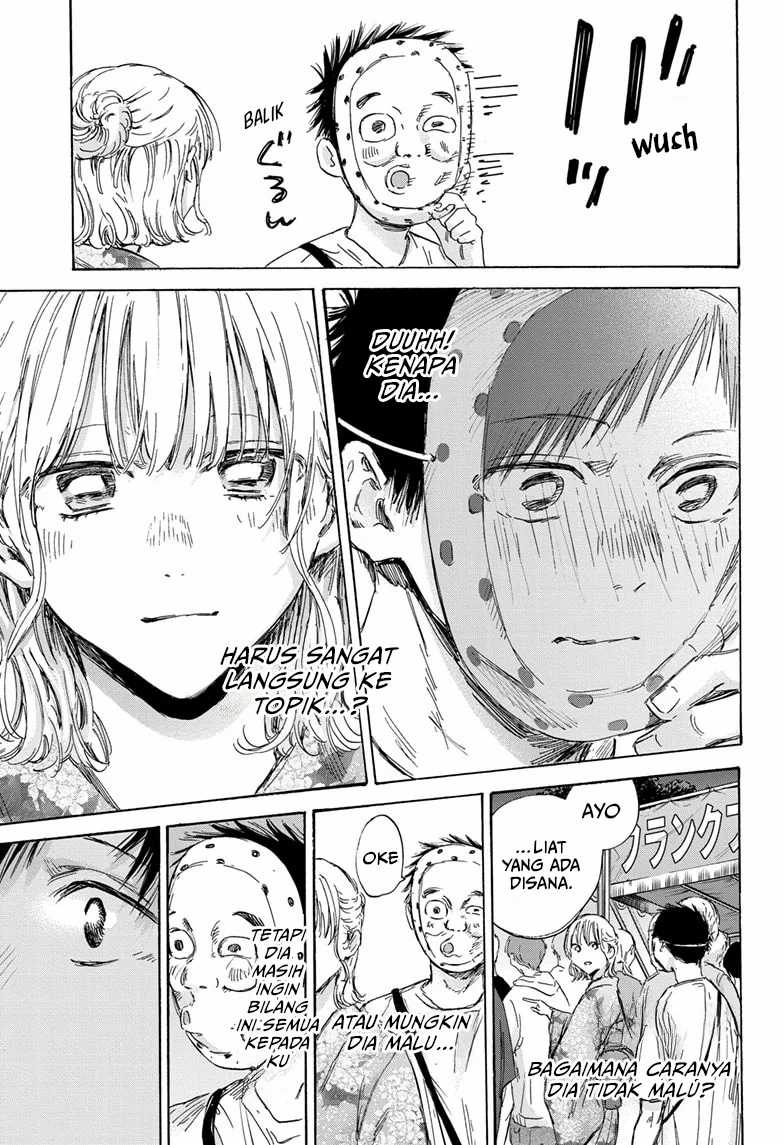 Panel 14