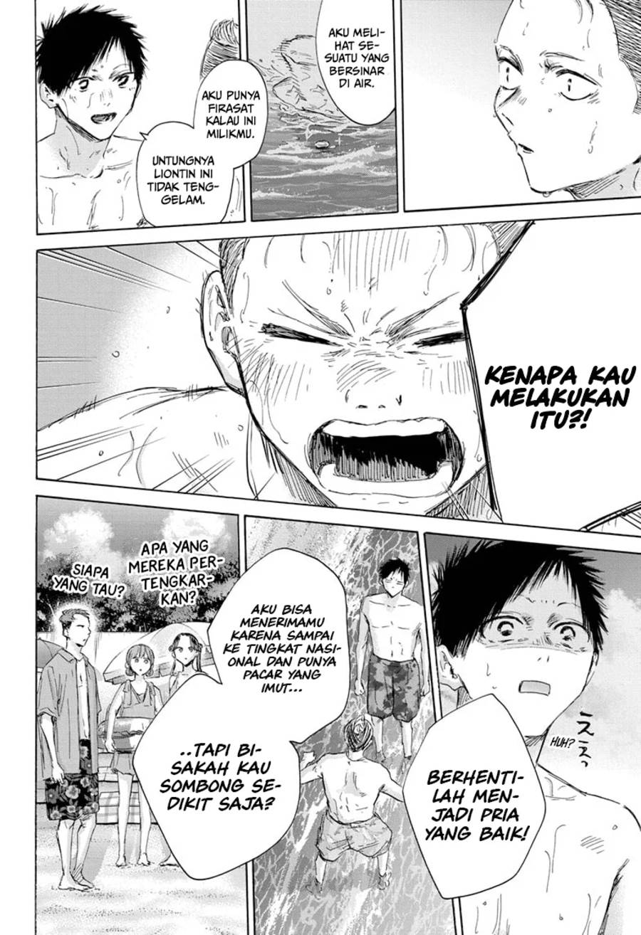 Panel 17