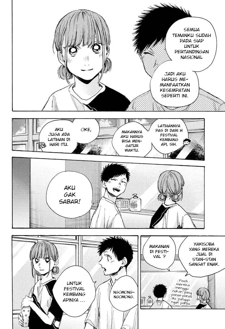 Panel 17