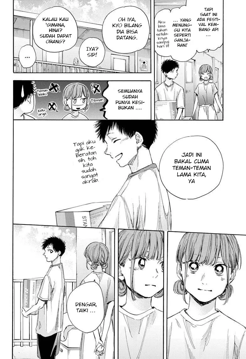 Panel 11