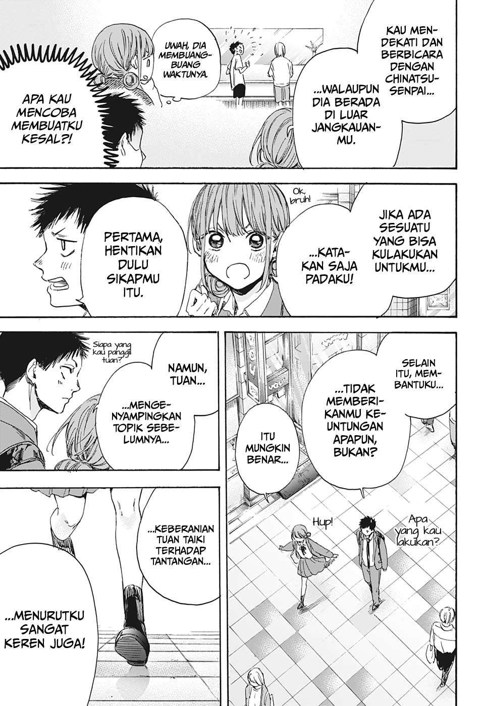 Panel 18