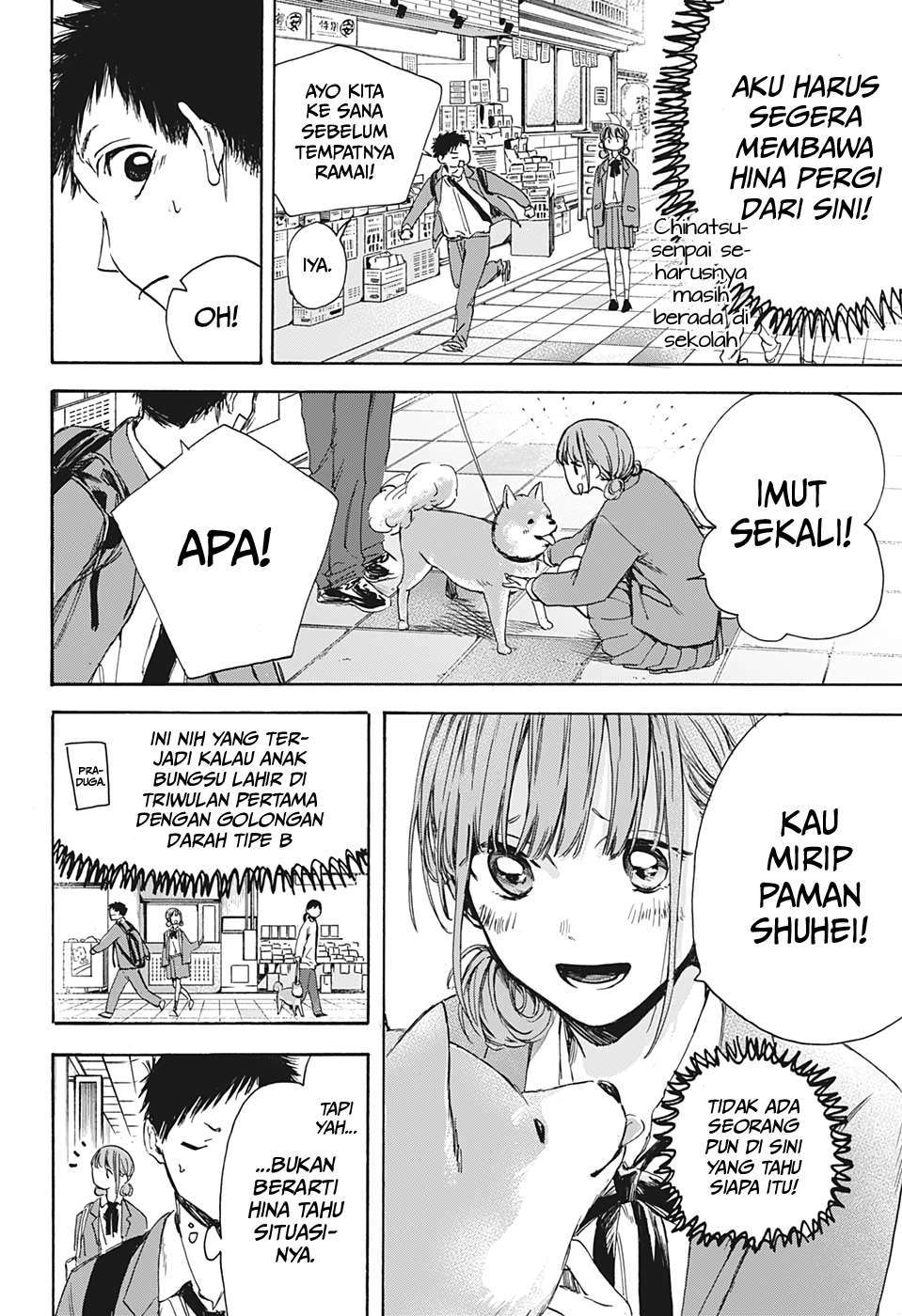 Panel 11
