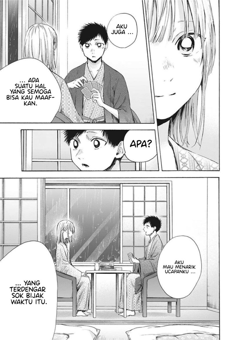 Panel 14