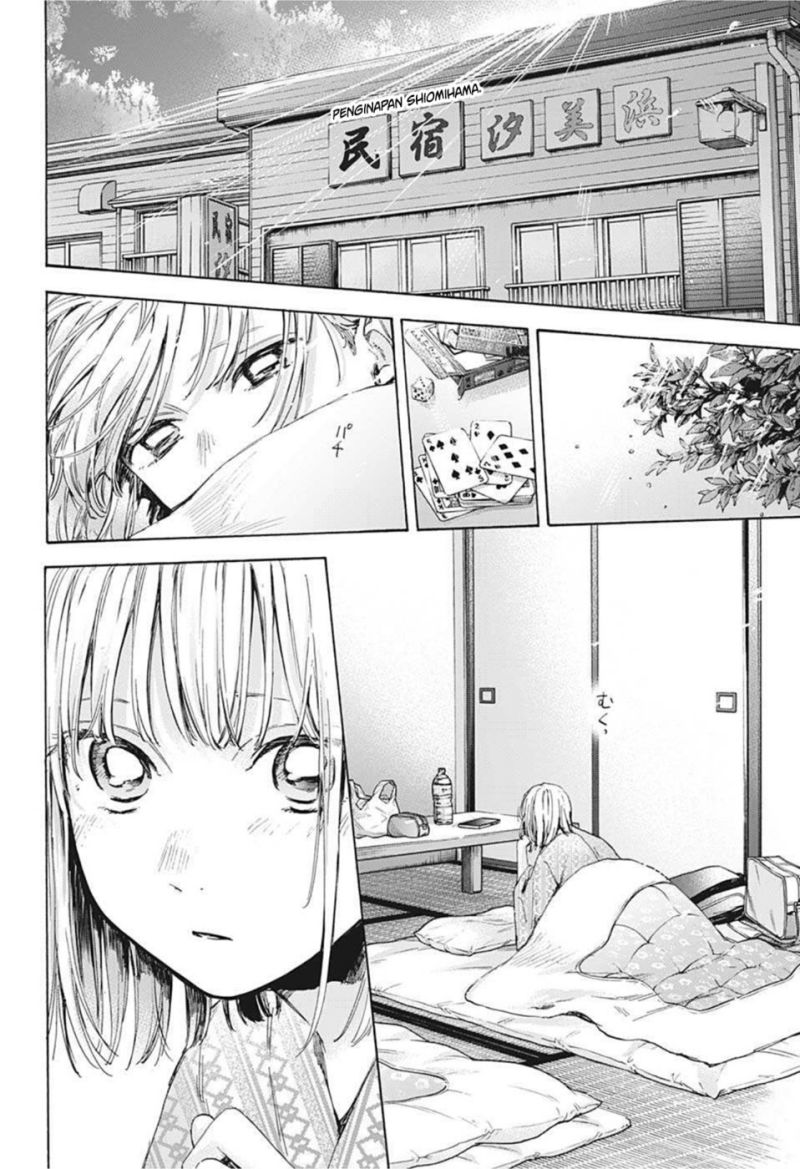 Panel 17