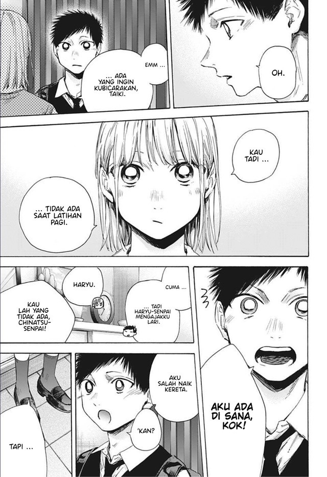 Panel 18
