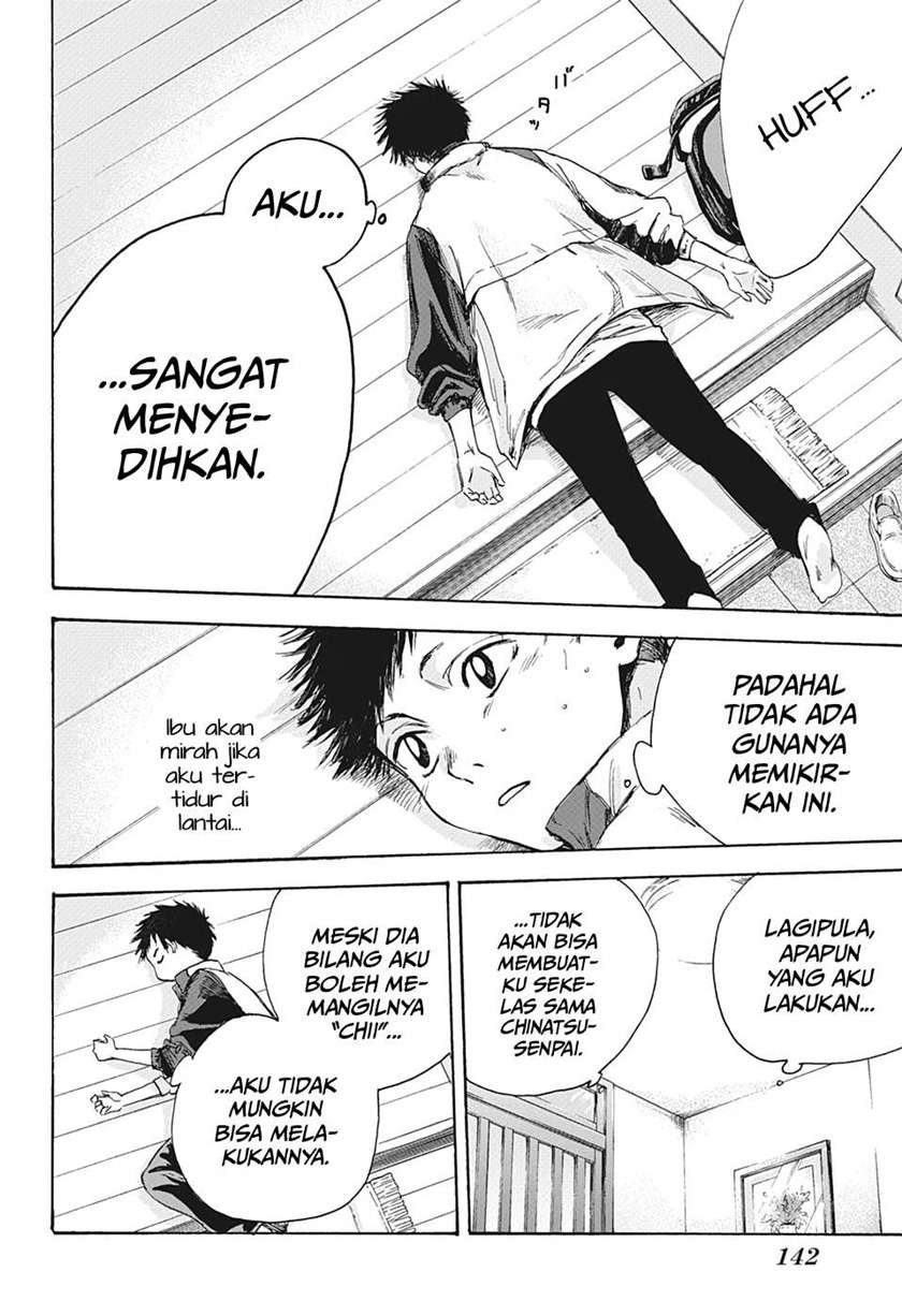 Panel 11