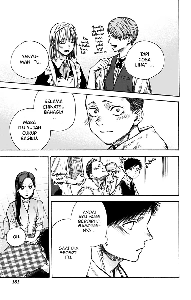 Panel 12