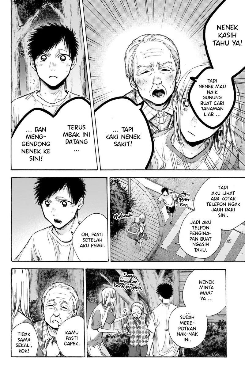 Panel 17