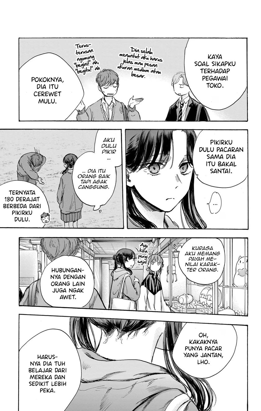 Panel 14