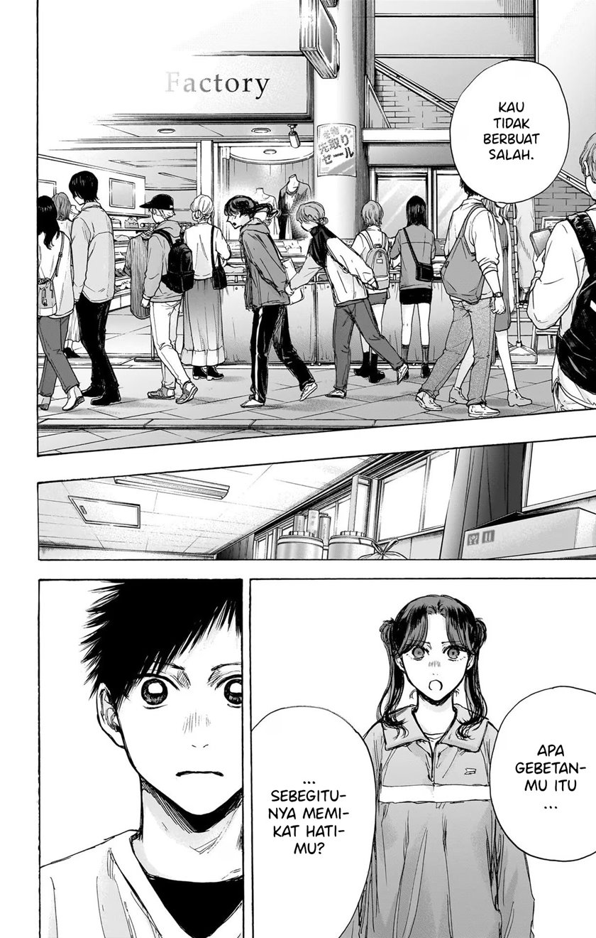 Panel 17