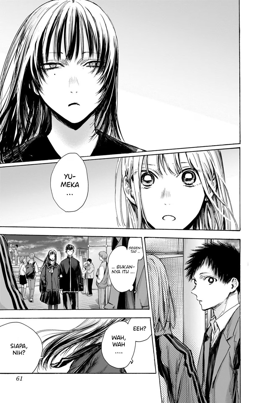 Panel 17