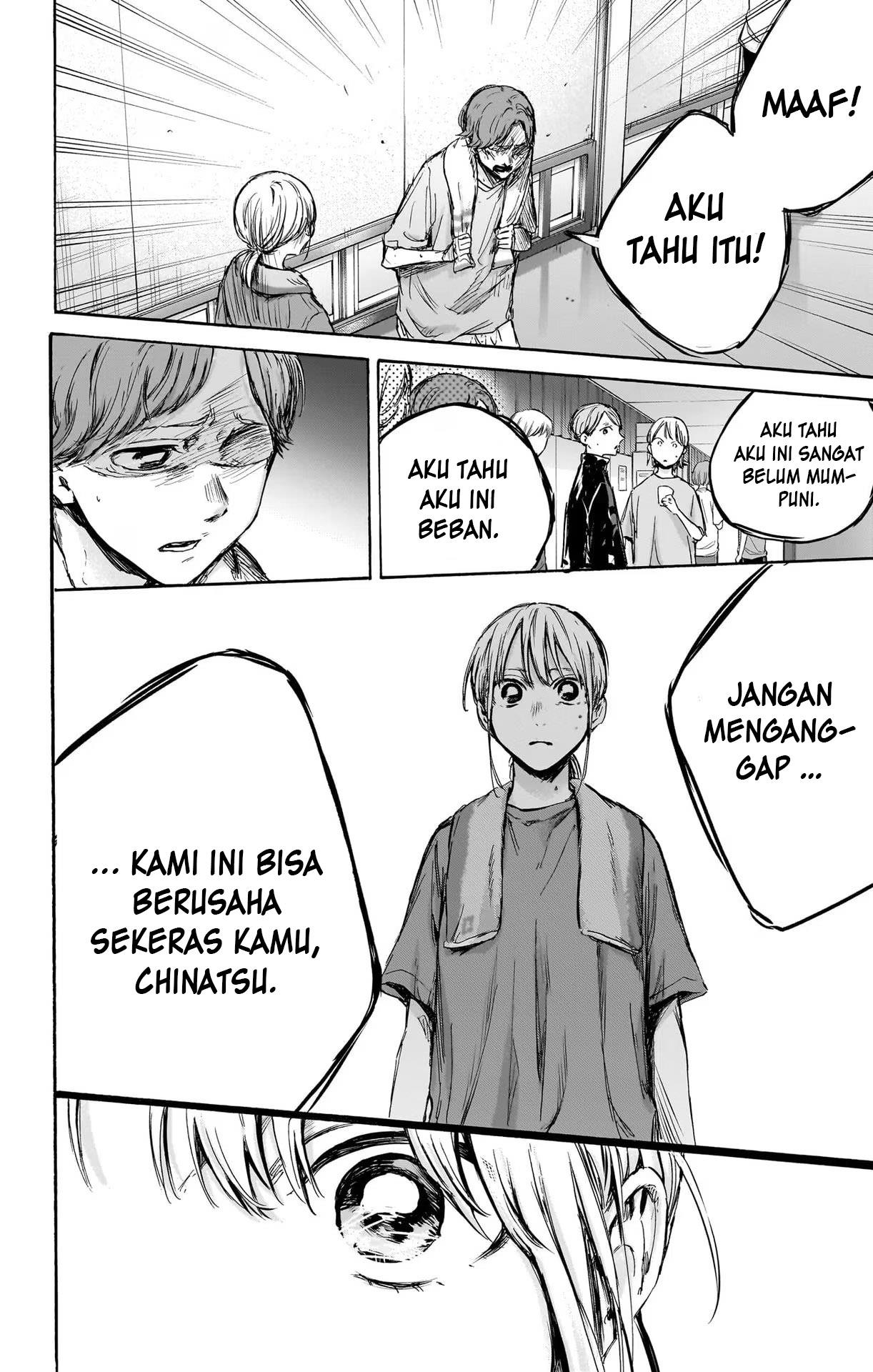 Panel 17