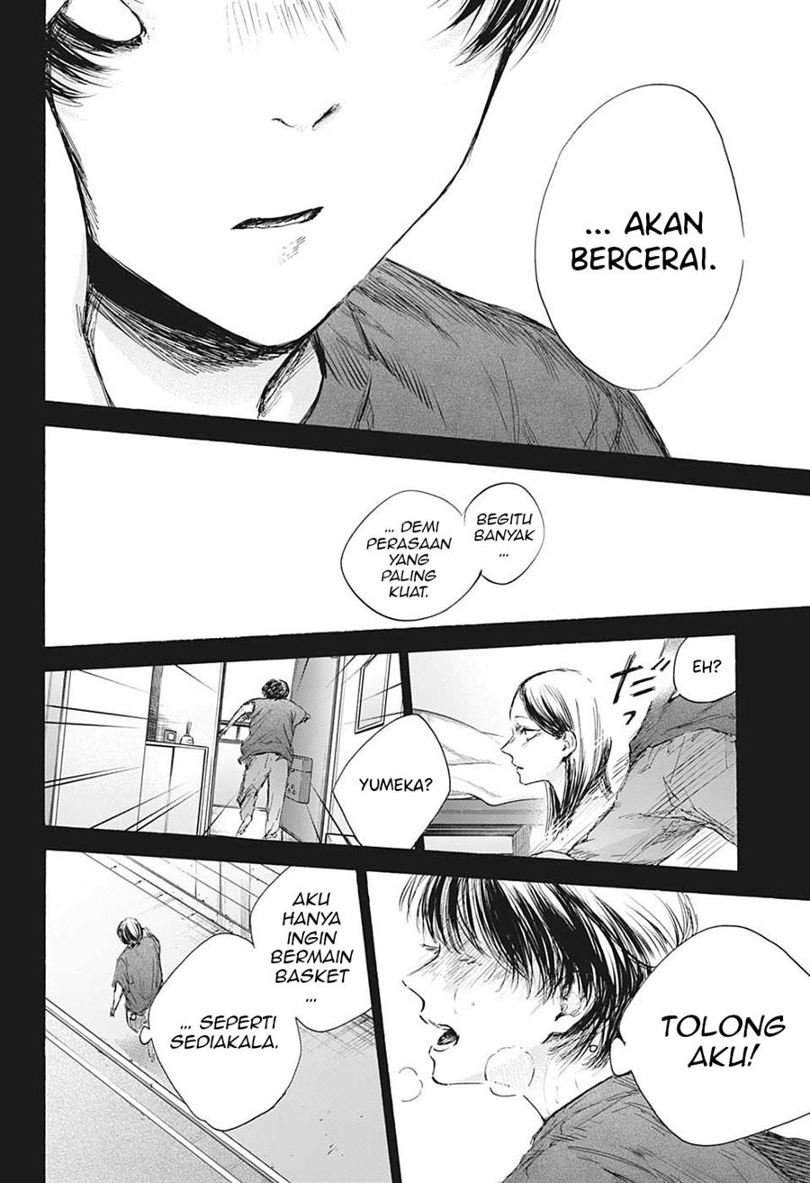 Panel 17